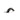 globber_bremse_miniscooter_schwarz_p1023