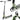 Trottinettes Freestyle Motion | Xtrême | Forêt